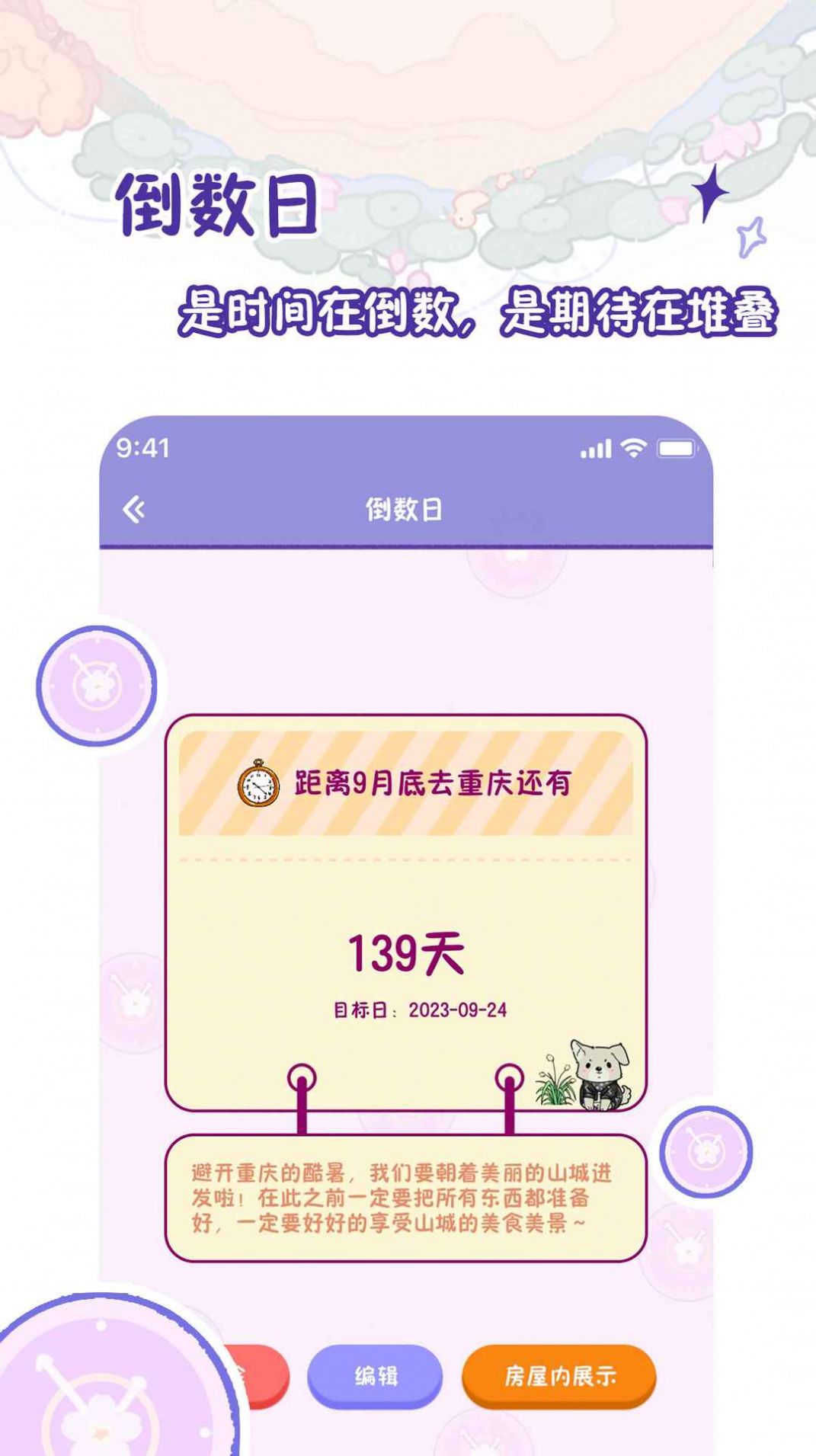 随记小屋-图1