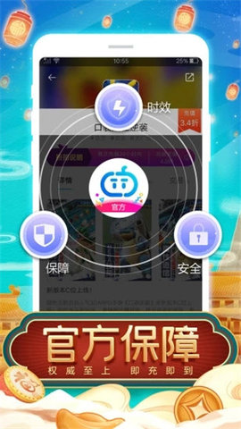tt玩加-图1