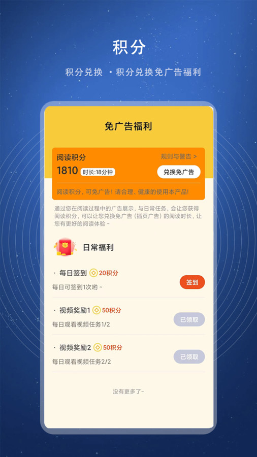 书熊阅读-图1