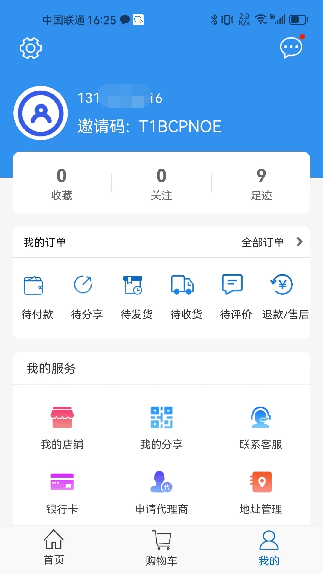 悠嘻生活-图1