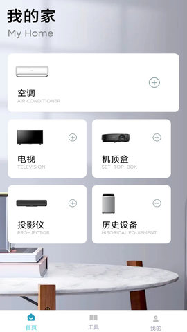 万能遥控器ym-图3