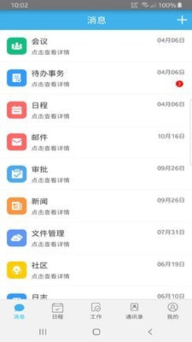和知云-图3