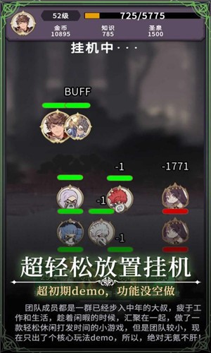 漫漫家族之旅-图2