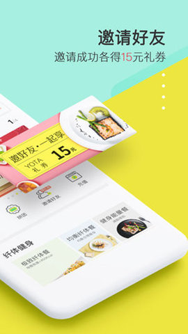 YOTA美食-图2