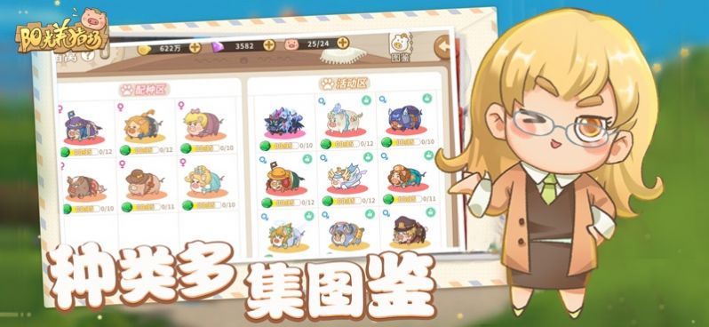 阳光养猪场致富之旅-图3