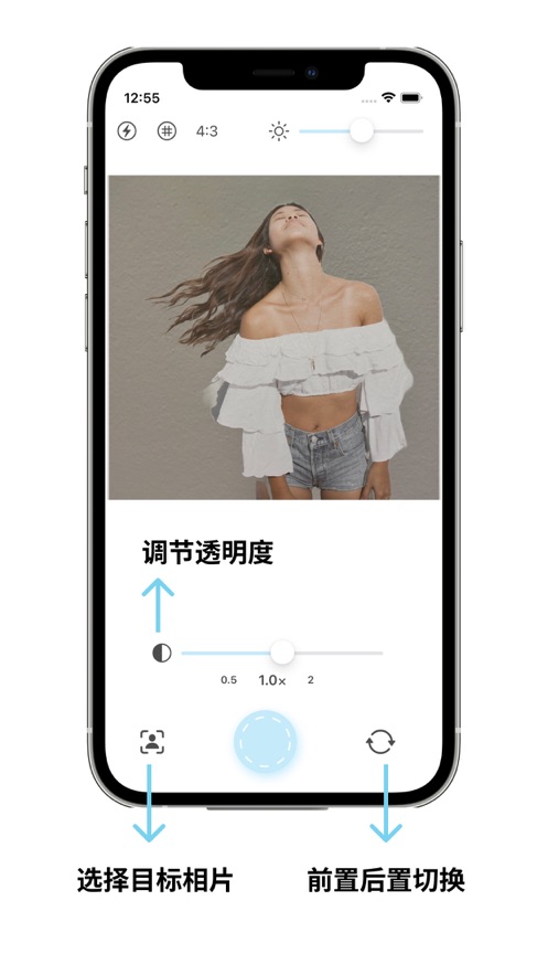 定点相机-图3