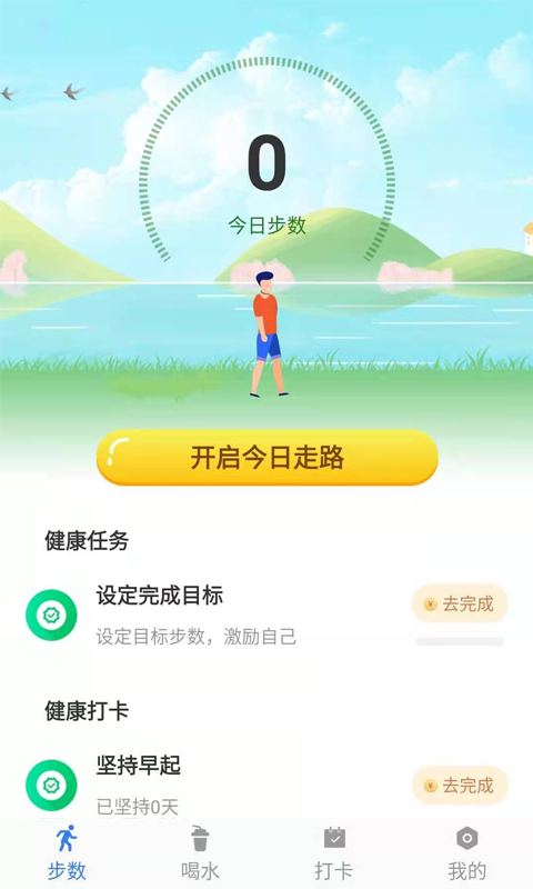 咔咔来了-图2