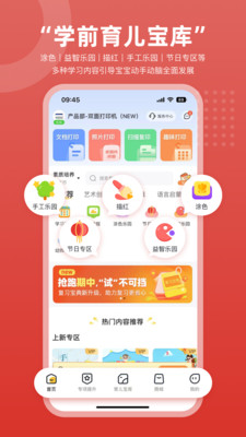 京东智印-图1