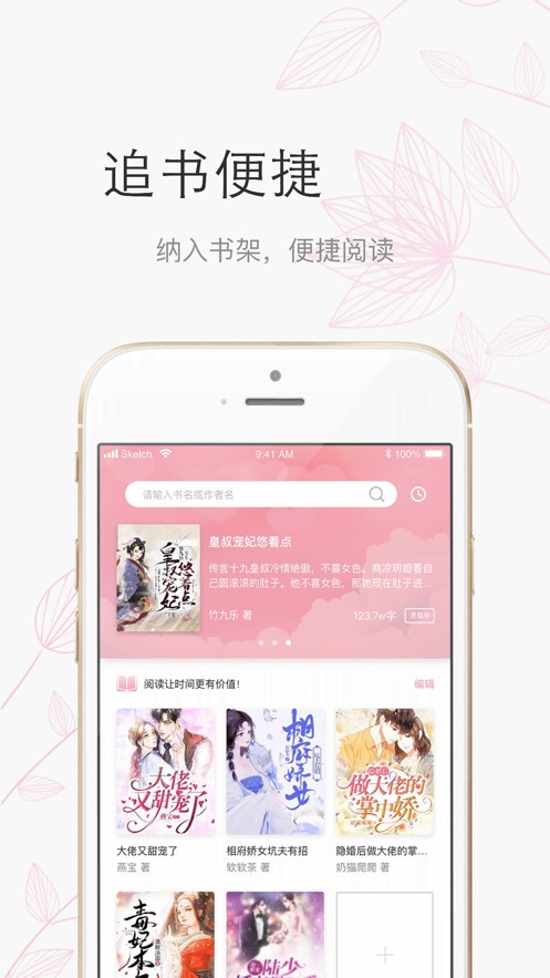 草莓小说-图1