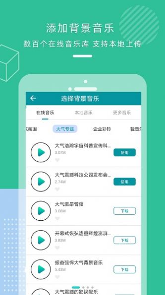 配音合成-图1