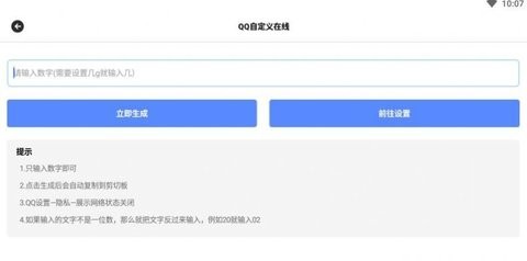 阿杰工具箱-图2