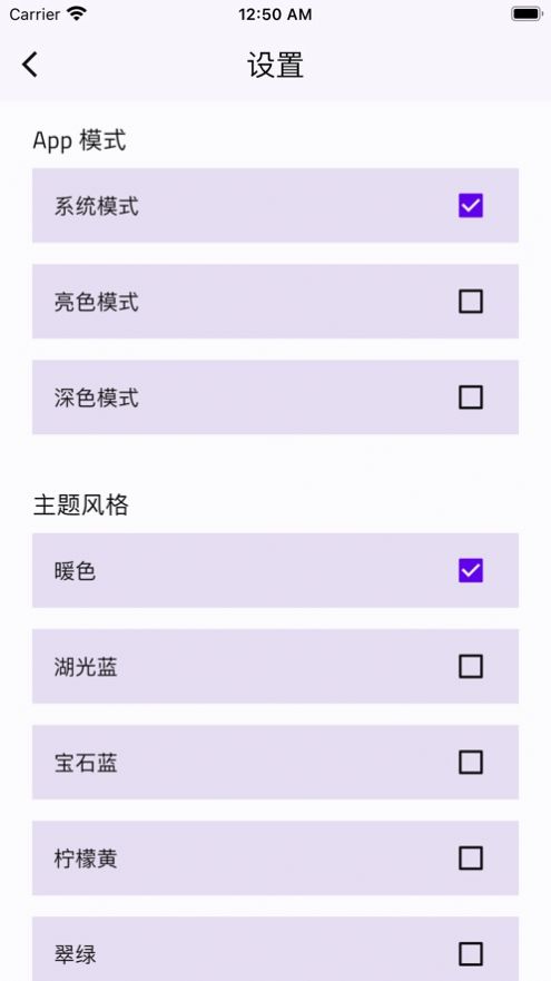 画随心意追剧-图3
