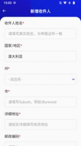 EWE2U-图2