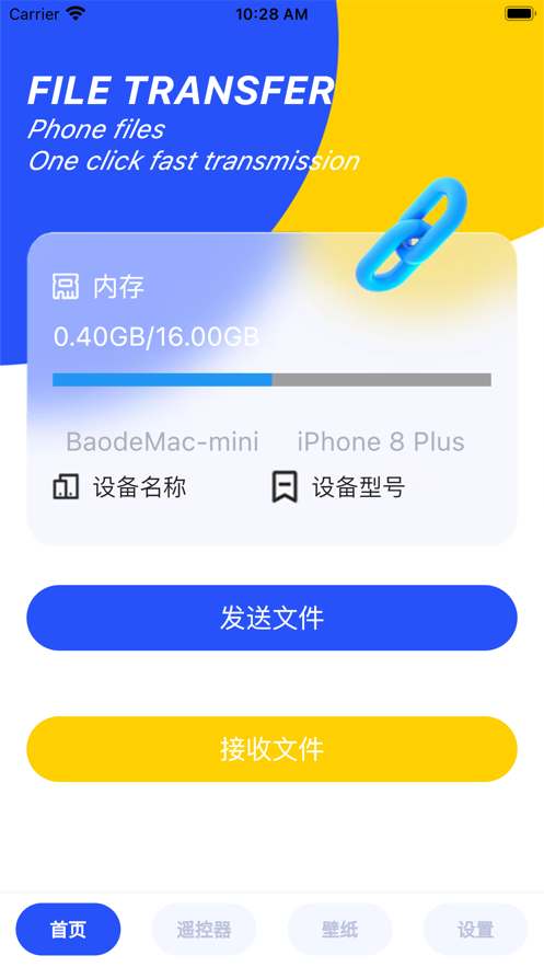 手机克隆-图3