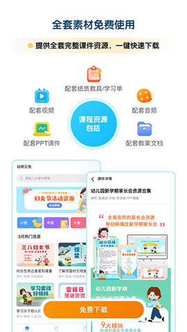 幼师贝壳-图3