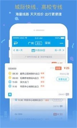 帅淘巴士-图1