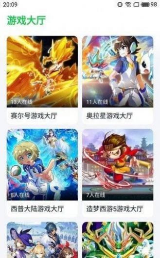 870游戏盒-图2