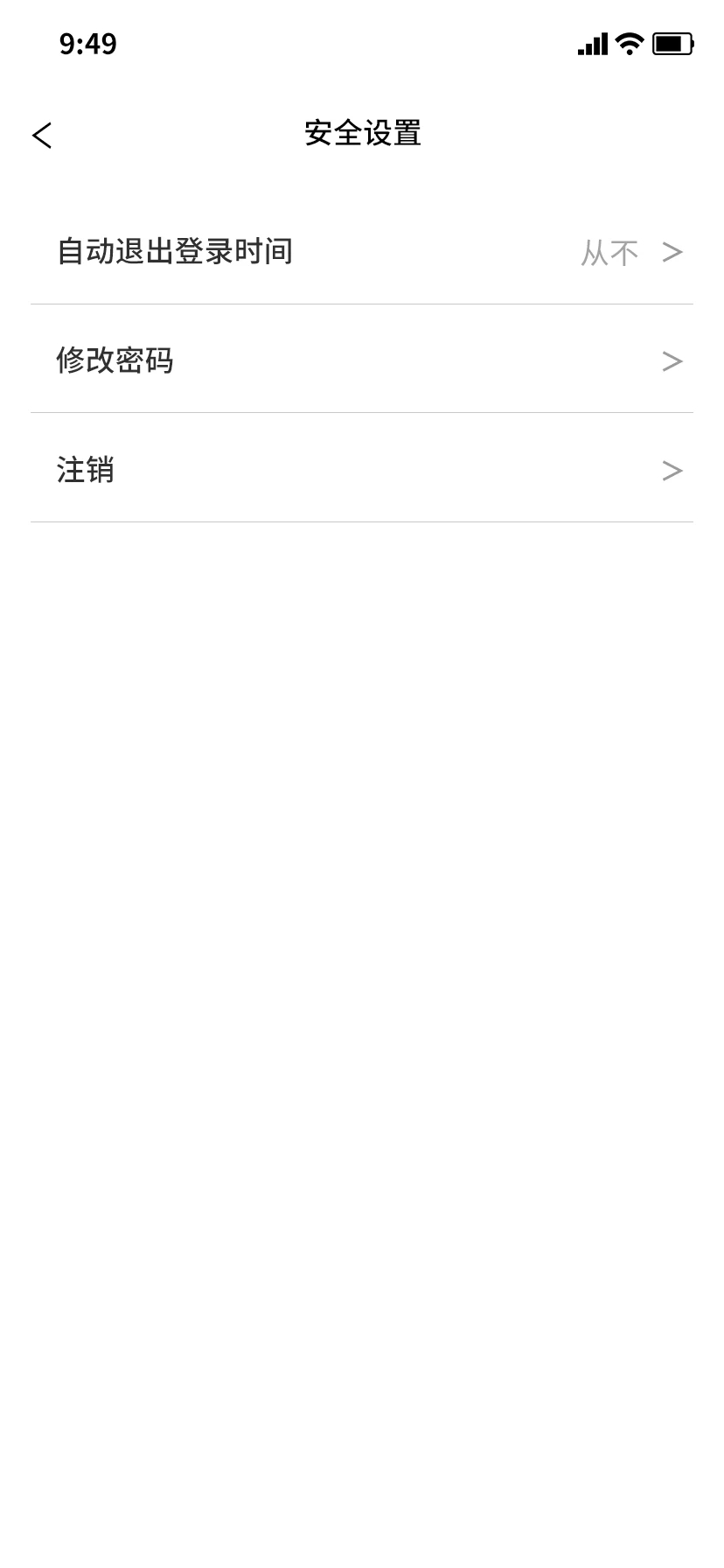 小纸鹤聊天-图3
