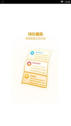 浦口医生-图1