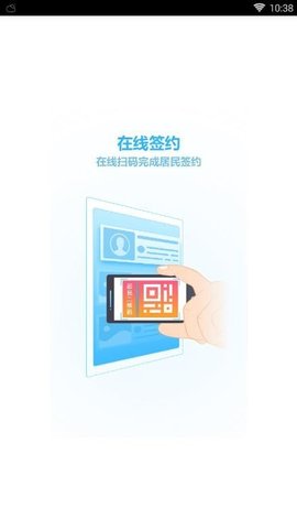 浦口医生-图3
