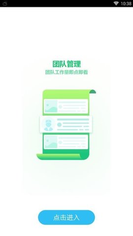 浦口医生-图2