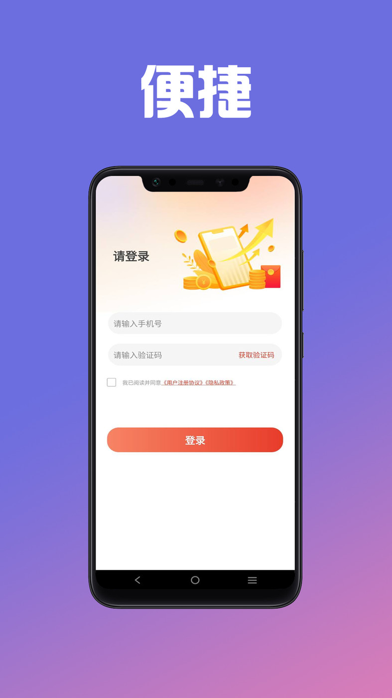 给你花记账-图2