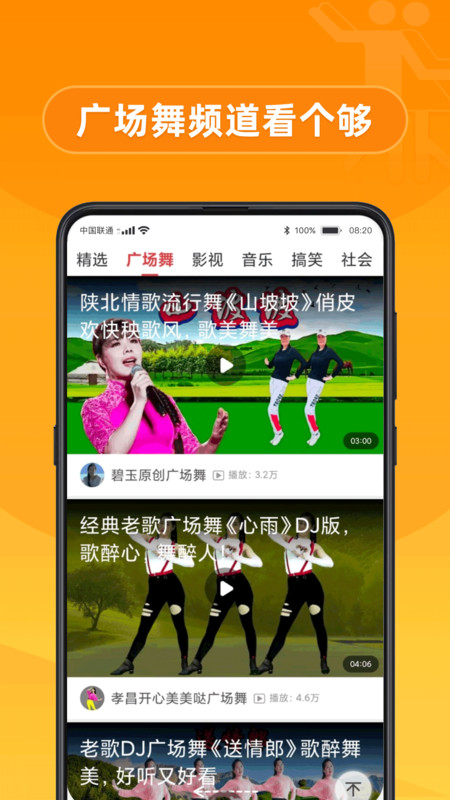 早看短视频-图3