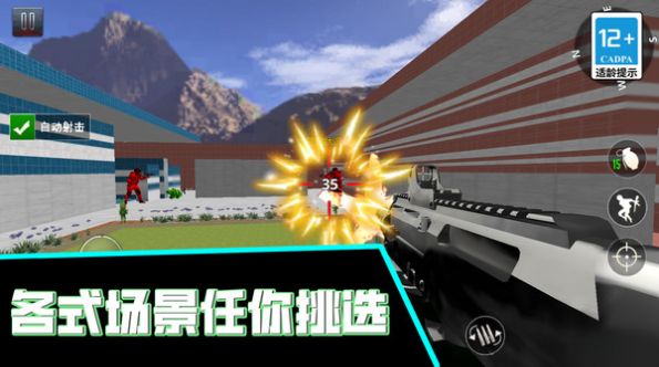 火线枪战王者-图2