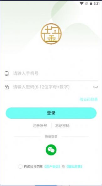 中鋆旅游-图1