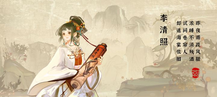 华夏绘世录-图1