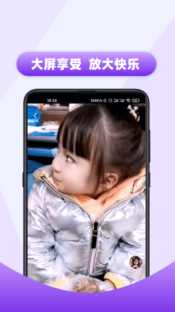 哈密瓜视频-图1