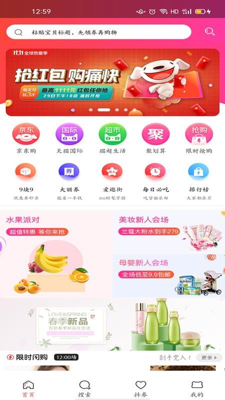 淘利省-图3