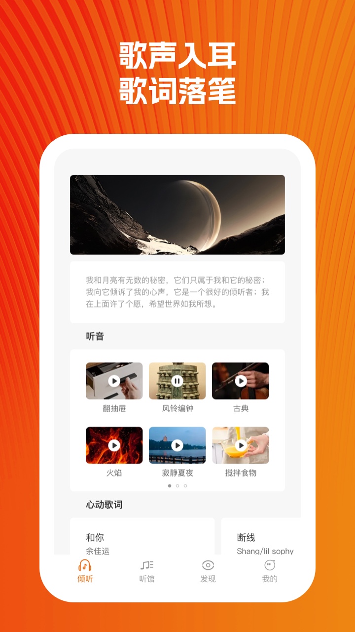 新雪初霁-图2