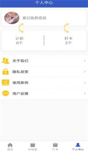 小太阳日记-图1