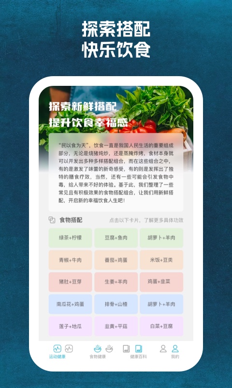 省心运动-图1