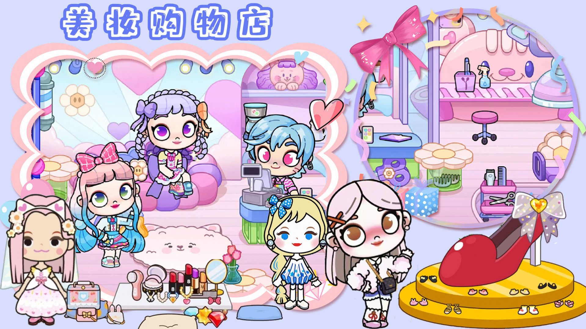 超级梦幻小镇-图2