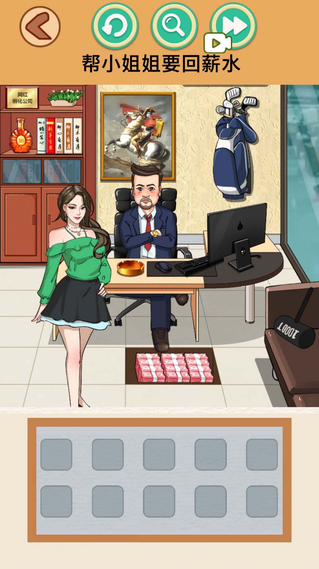 疯狂健身达人-图3