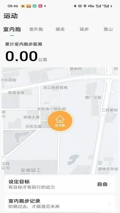 每日好运动-图1