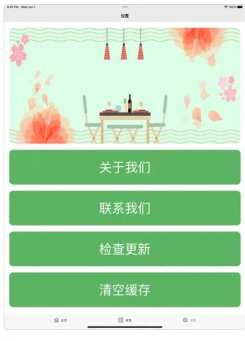 零食时刻-图1