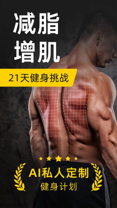 青运动-图2