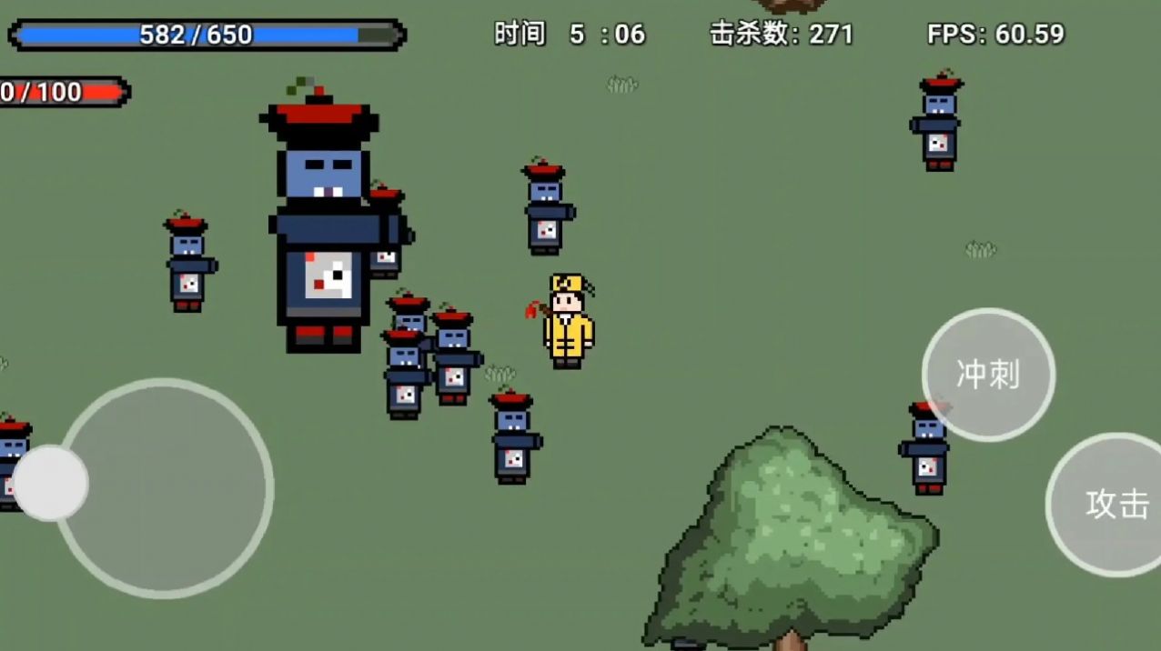道士先生-图3