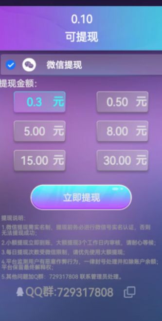 今日狂欢-图1