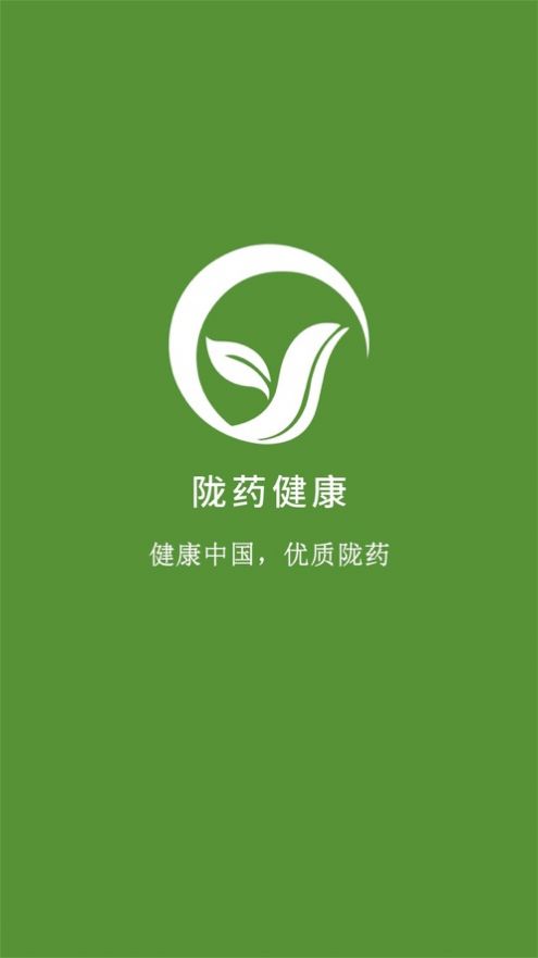 陇药健康-图1