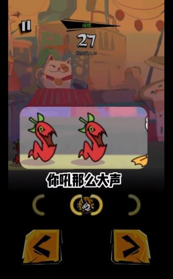 奇妙乱斗-图2