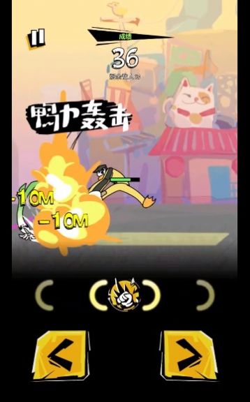 奇妙乱斗-图1