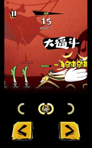 奇妙乱斗-图3