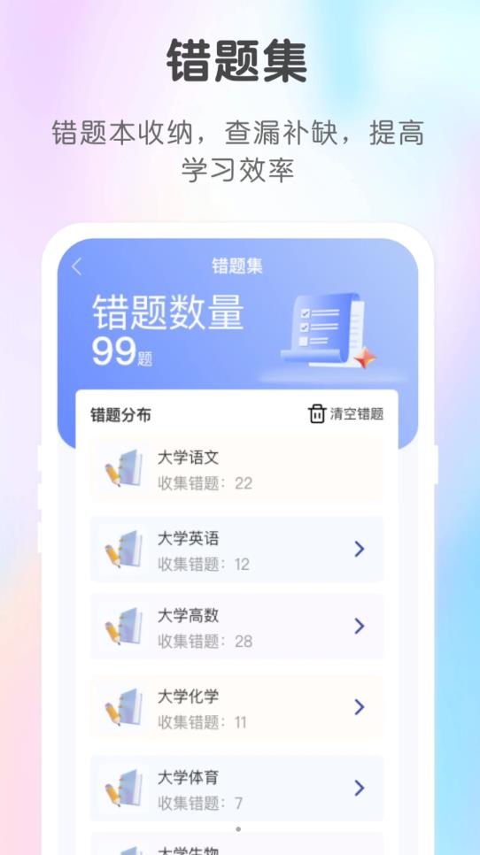 新知职教-图2
