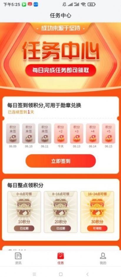 云闪快讯-图1