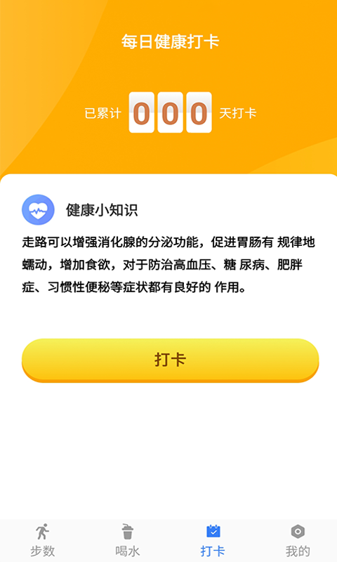 聪明大玩家-图1