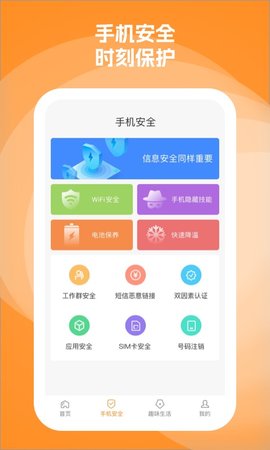 充得乐-图1
